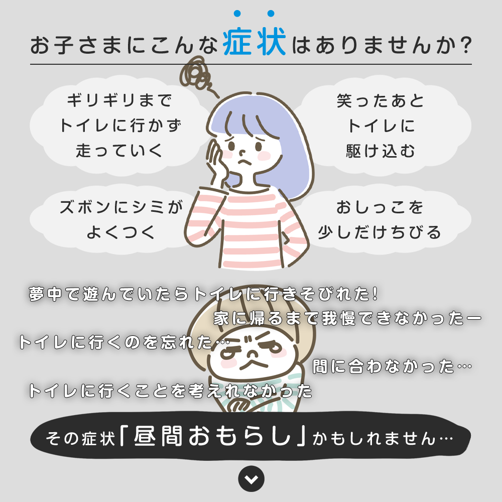 2枚セット | おねしょパンツ 小学生 男の子 110 おねしょ 対策 ボクサーパンツ トイトレ はれパン 8cc トイレトレーニング 吸水 防水 昼間おもらし ちびり 染み出し 防止 日本製 | メール便送料無料