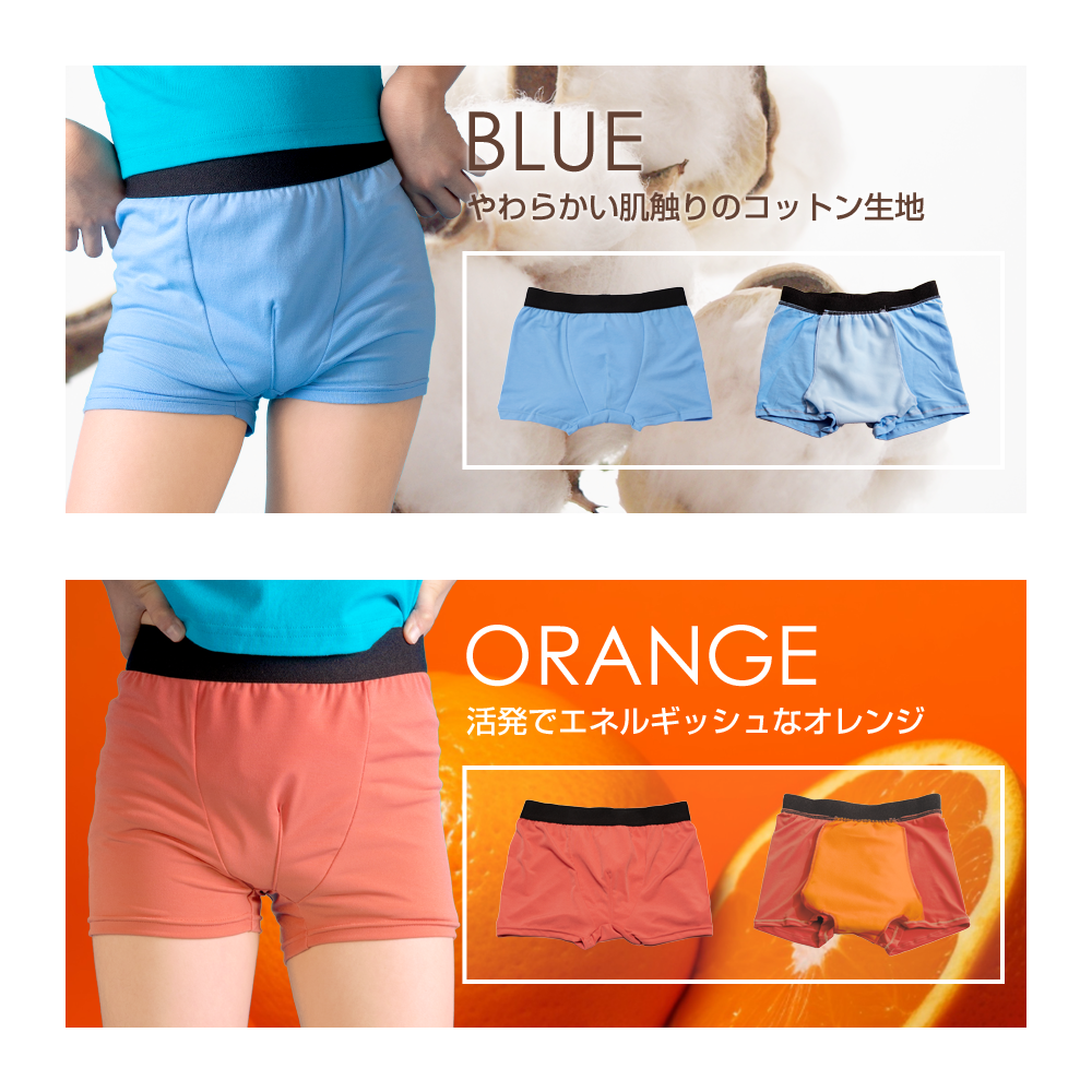 2枚セット | おねしょパンツ 小学生 男の子 110 おねしょ 対策 ボクサーパンツ トイトレ はれパン 8cc トイレトレーニング 吸水 防水 昼間おもらし ちびり 染み出し 防止 日本製 | メール便送料無料