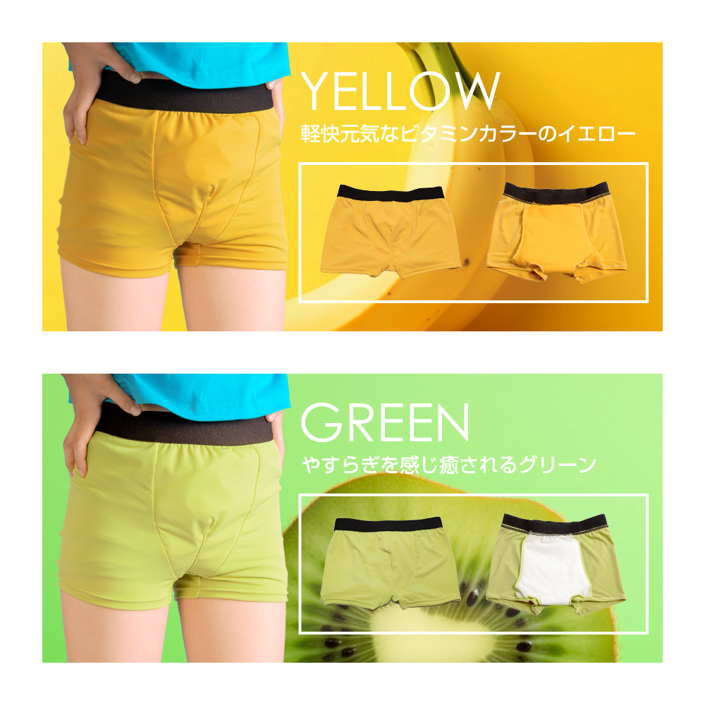 2枚セット | おねしょパンツ 小学生 男の子 150 大きいサイズ おねしょ 対策 ボクサーパンツ はれパン 8cc トイトレ トイレトレーニング 吸水 防水 昼間おもらし ちびり 染み出し 防止 日本製 | メール便送料無料