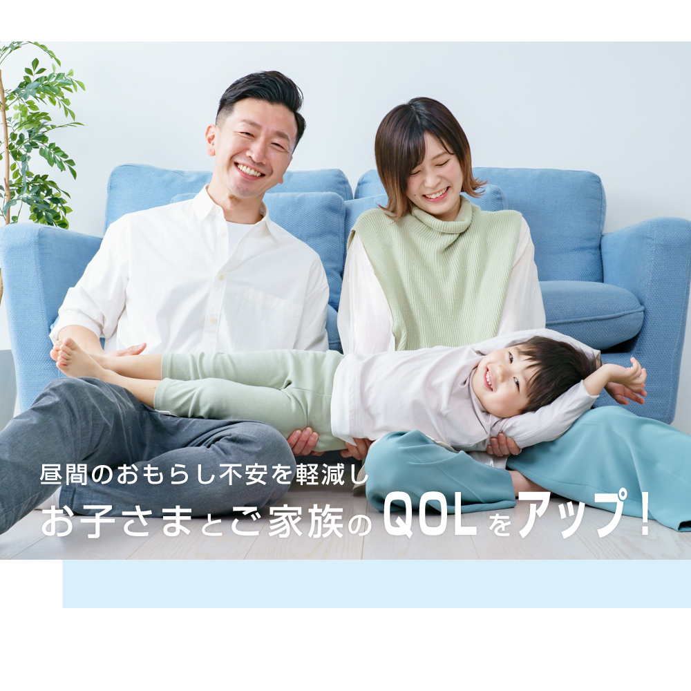 2枚セット | おねしょパンツ 小学生 男の子 110 おねしょ 対策 ボクサーパンツ トイトレ はれパン 30cc トイレトレーニング 吸水 防水 昼間おもらし ちびり 染み出し 防止 日本製 | メール便送料無料