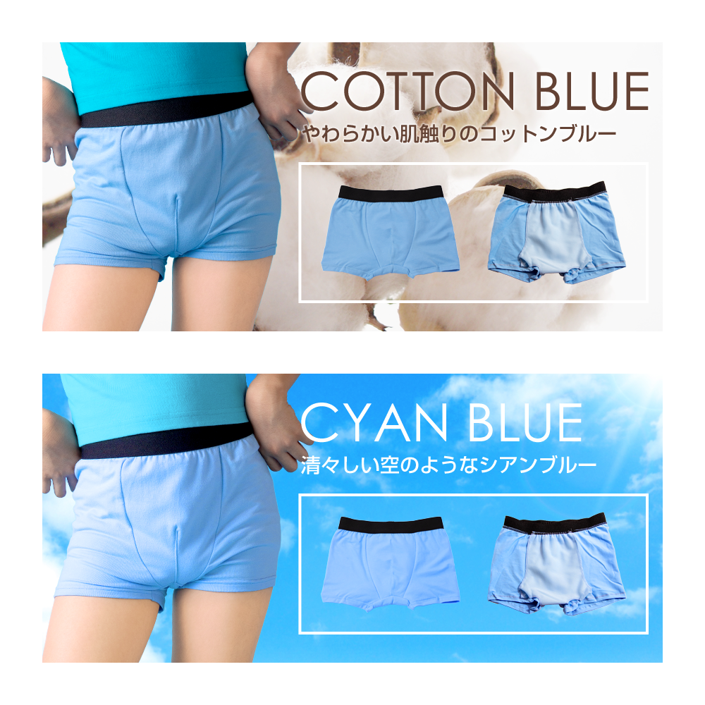 2枚セット | おねしょパンツ 小学生 男の子 150 大きいサイズ おねしょ 対策 ボクサーパンツ はれパン 30cc トイトレ トイレトレーニング 吸水 防水 昼間おもらし ちびり 染み出し 防止 日本製 | メール便送料無料