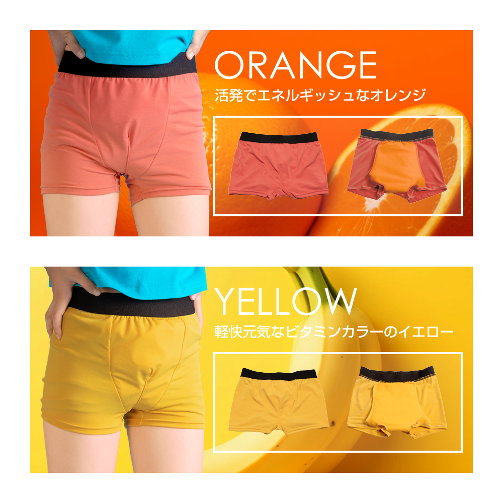 2枚セット | おねしょパンツ 小学生 男の子 110 おねしょ 対策 ボクサーパンツ トイトレ はれパン 30cc トイレトレーニング 吸水 防水 昼間おもらし ちびり 染み出し 防止 日本製 | メール便送料無料