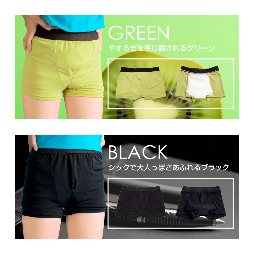 2枚セット | おねしょパンツ 小学生 男の子 160 大きいサイズ おねしょ 対策 ボクサーパンツ はれパン 30cc トイトレ トイレトレーニング 吸水 防水 昼間おもらし ちびり 染み出し 防止 日本製 | メール便送料無料