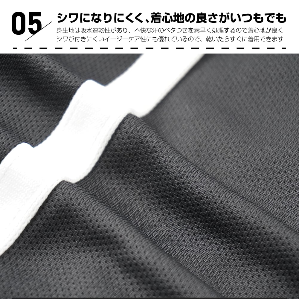 はれパン サイドラインロングパンツ