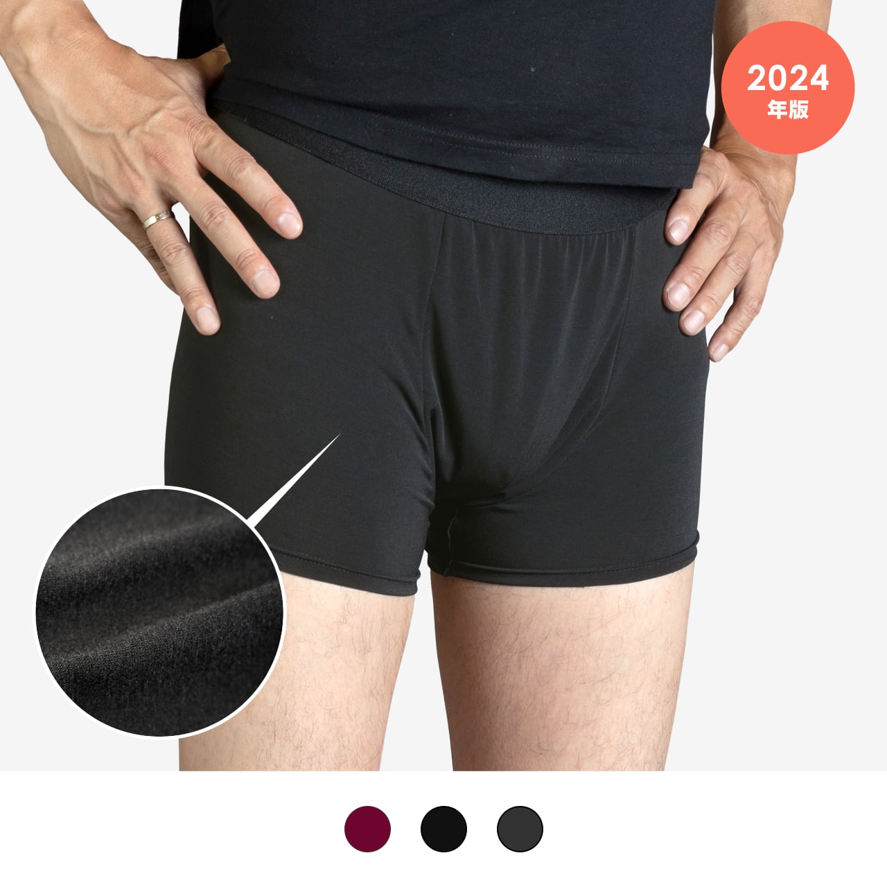 はれパン ボクサーパンツ10