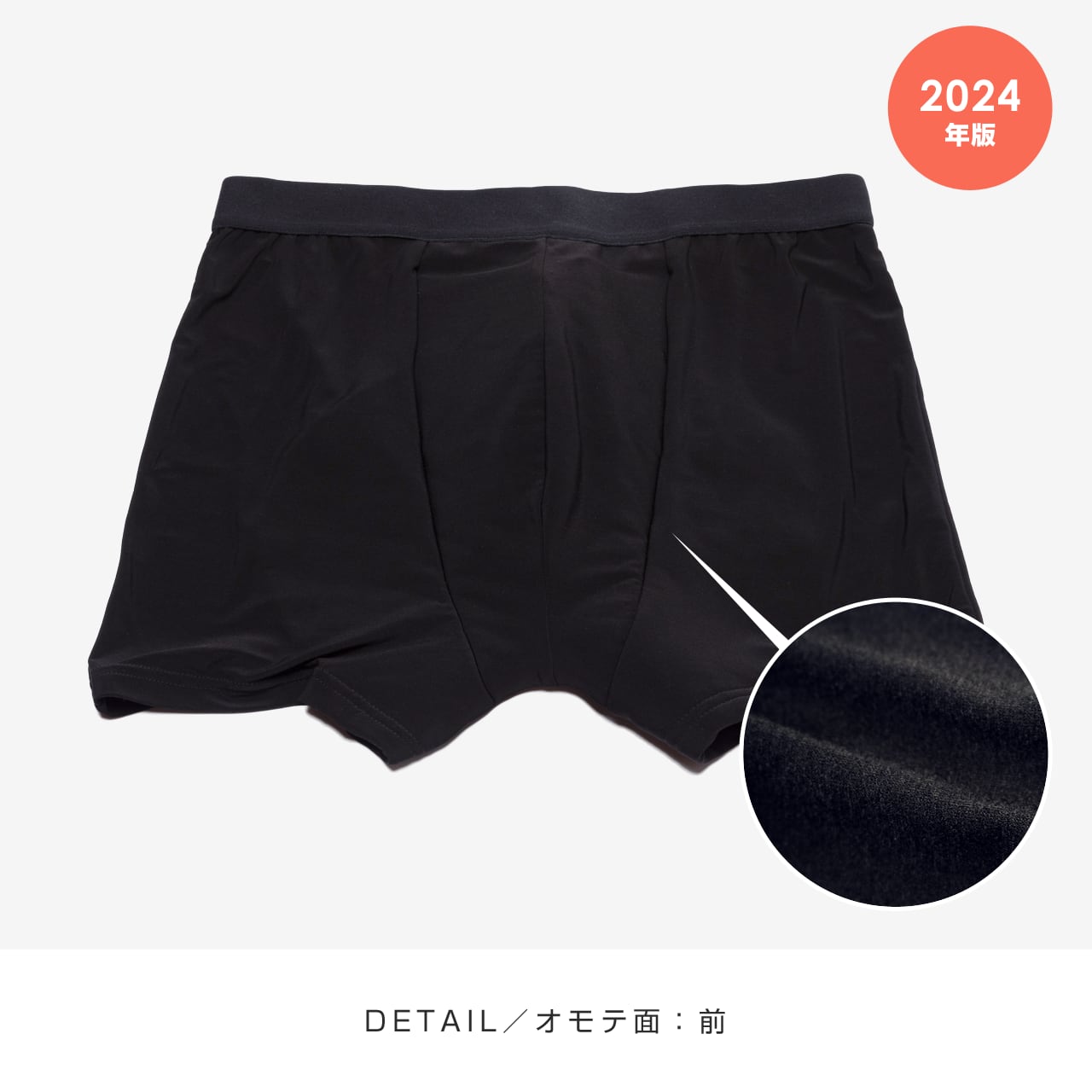 はれパン ボクサーパンツ10