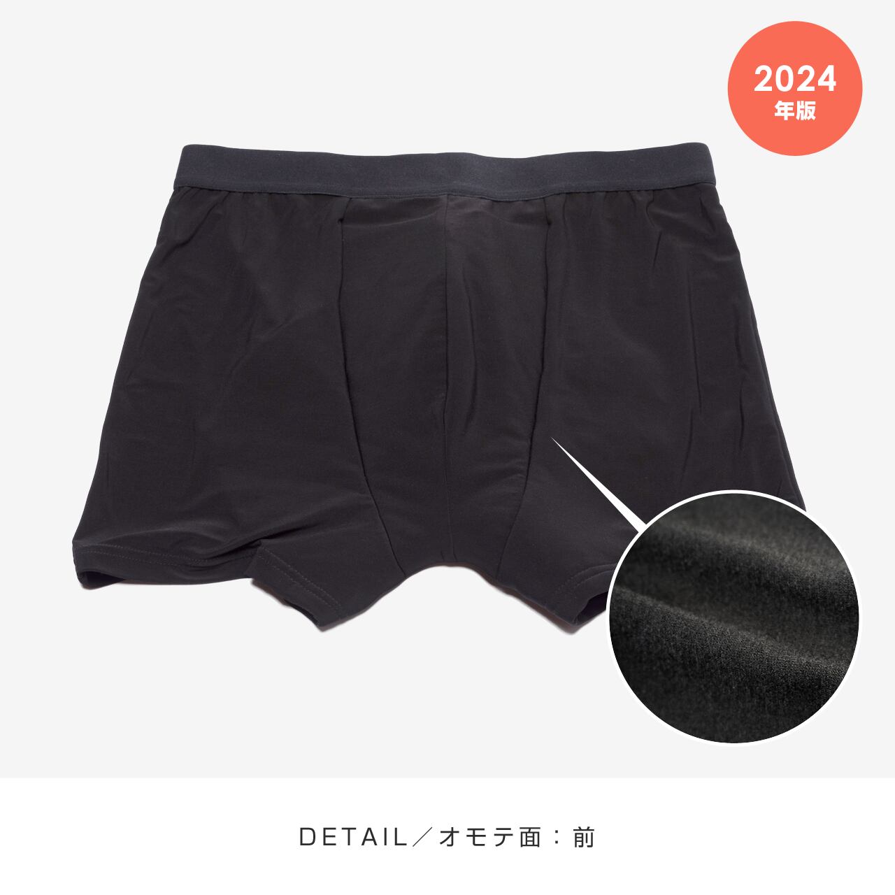 はれパン ボクサーパンツ10