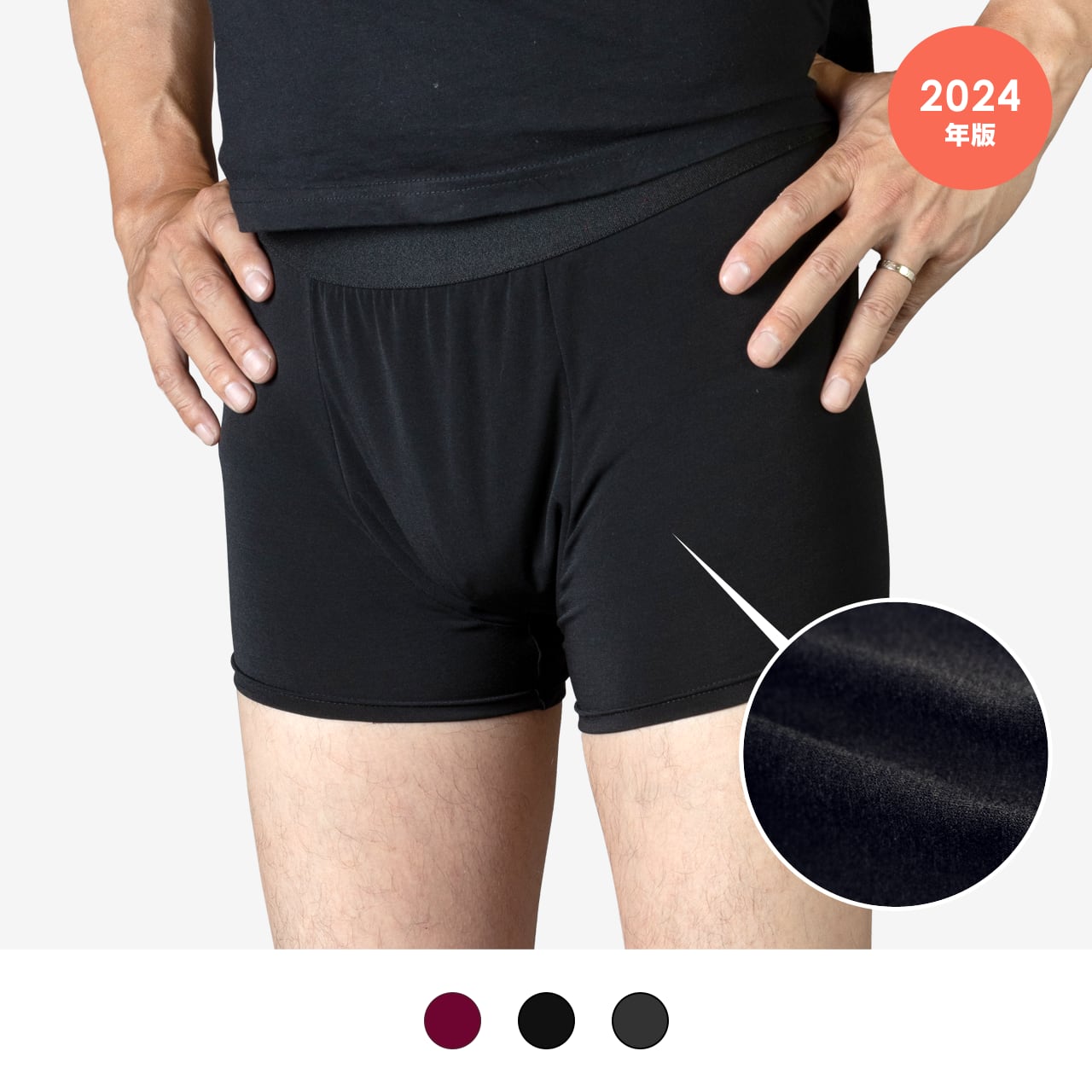 はれパン ボクサーパンツ10