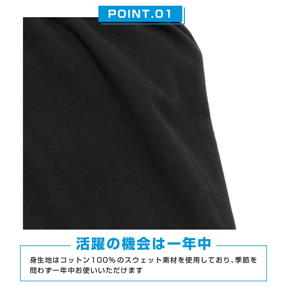 はれパン ジュニアハーフパンツ