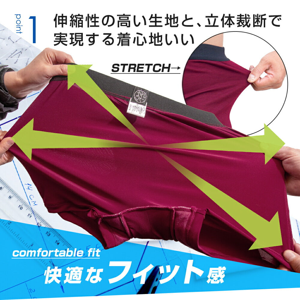 2枚セット | 失禁パンツ 尿漏れパンツ 男性用 ボクサーパンツ メンズ 追っかけ漏れ はれパン 10 尿ジミ防止 ちょいモレ 昼間おもらし ちびり 尿失禁 防水 日本製 吸水パンツ 10cc LLサイズ | メール便送料無料