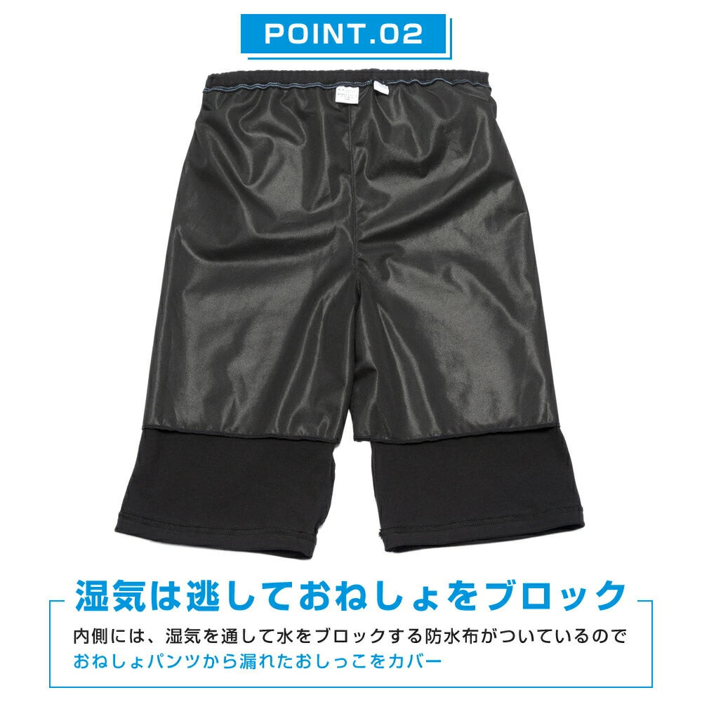 はれパン ジュニアハーフパンツ