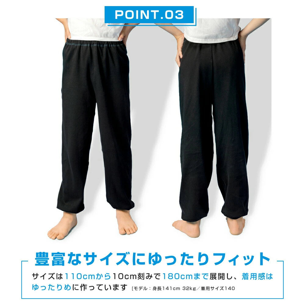 はれパン ジュニアロングパンツ