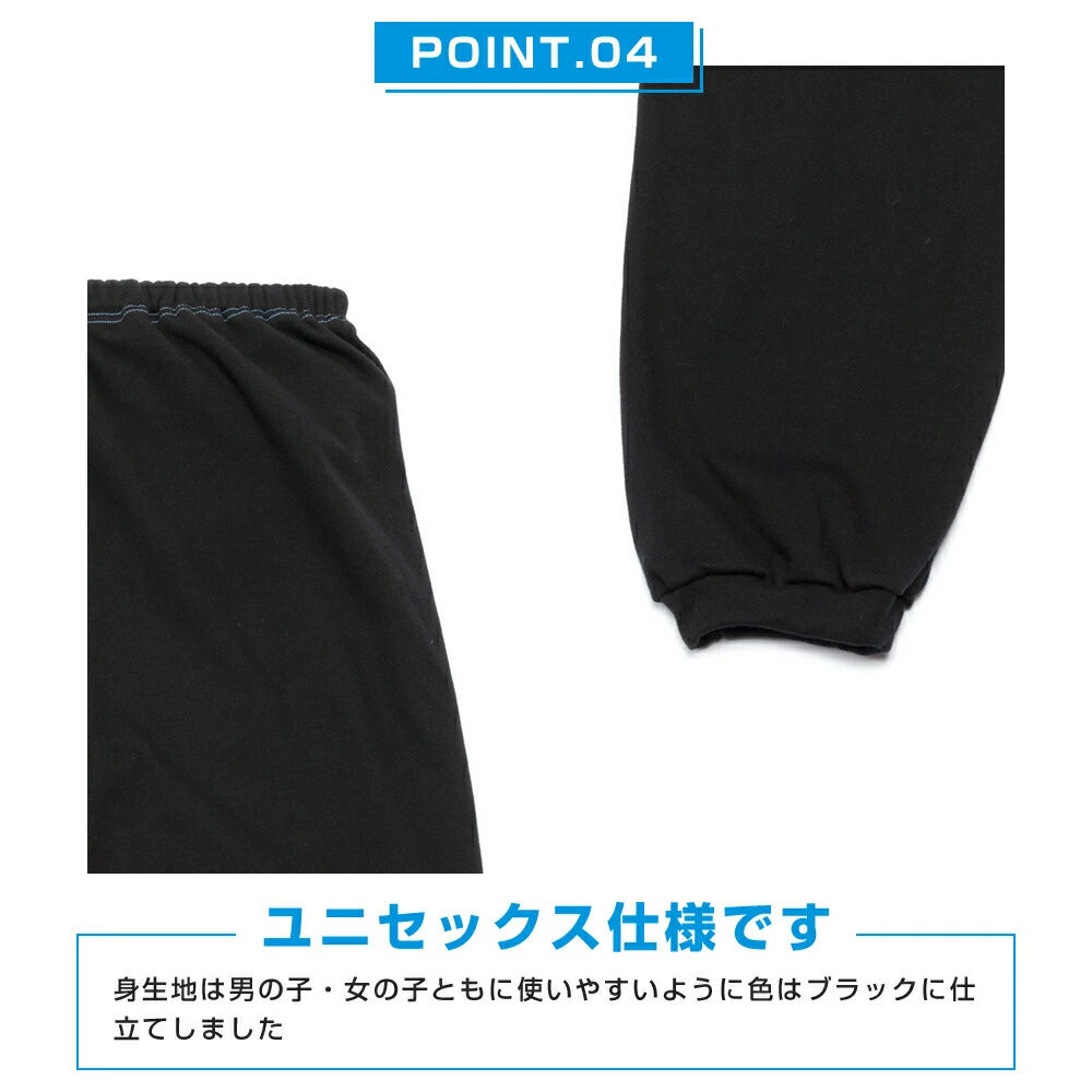 はれパン ジュニアロングパンツ