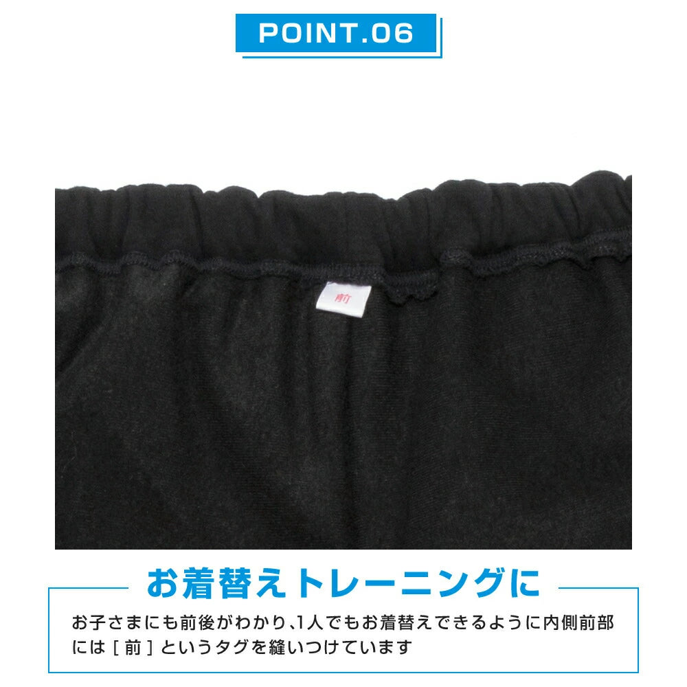 はれパン ジュニアロングパンツ