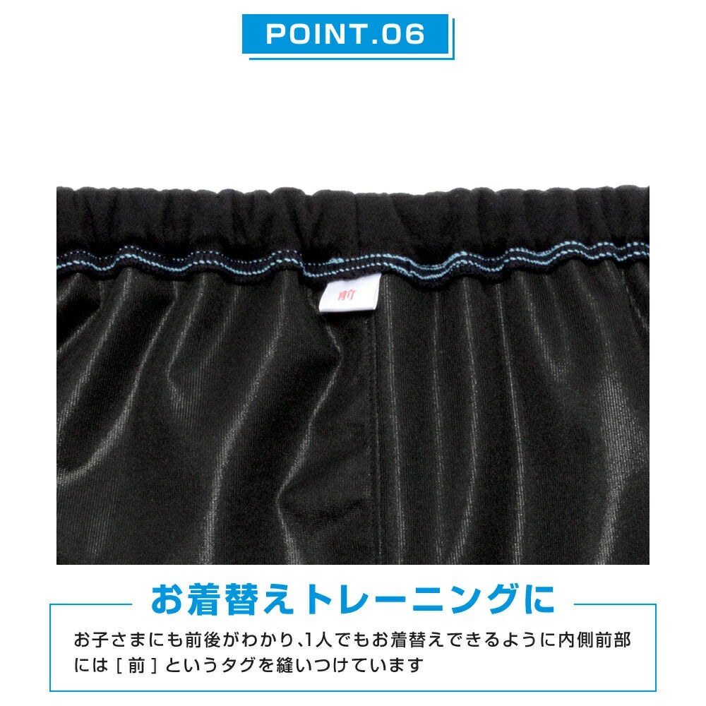 はれパン ジュニアハーフパンツ