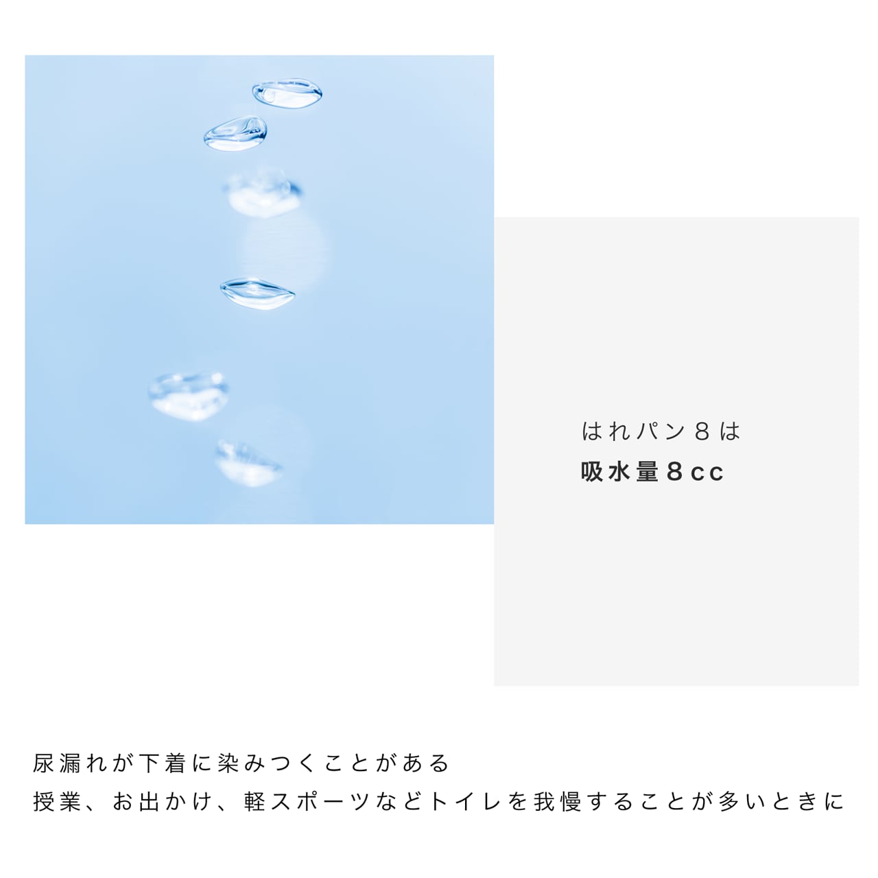 はれパン ジュニアボクサーパンツ8