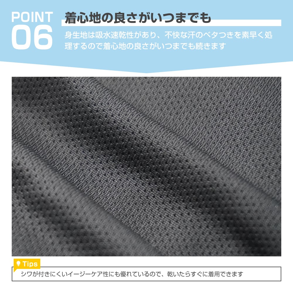 はれパン 吸水ズボン