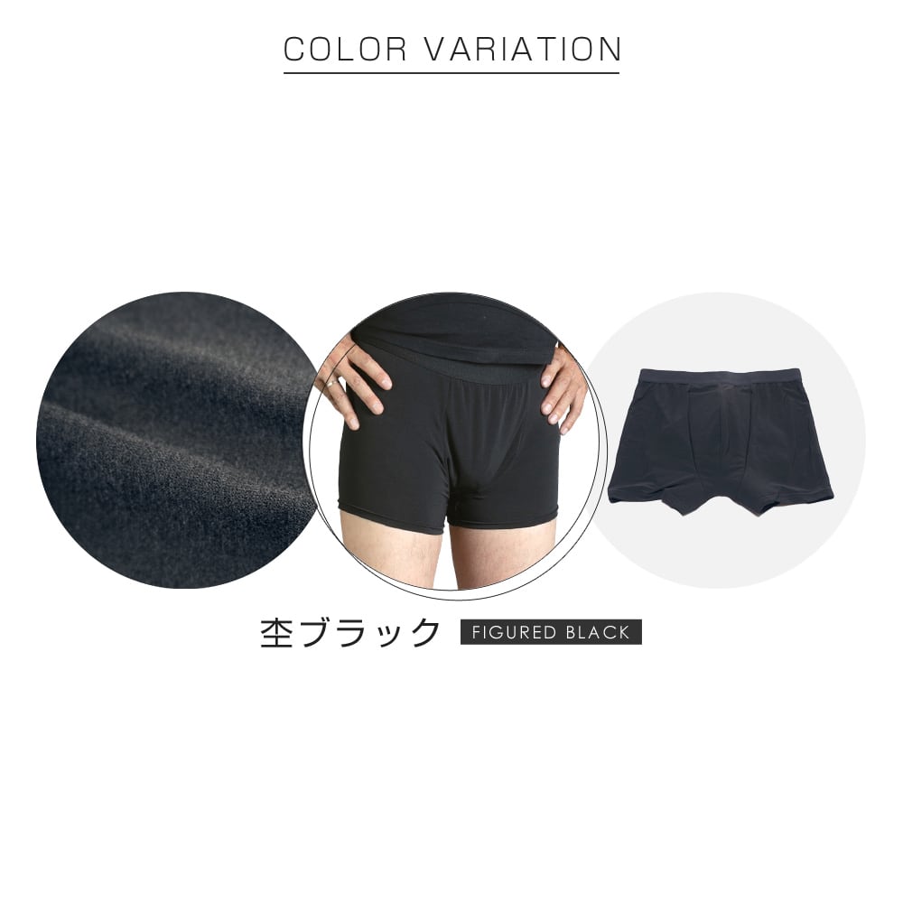 はれパン ボクサーパンツ10