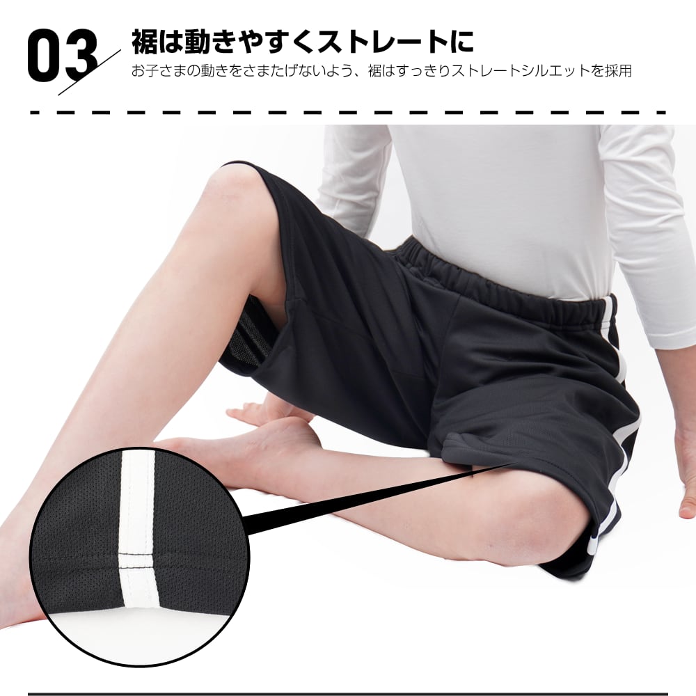 はれパン サイドラインハーフパンツ