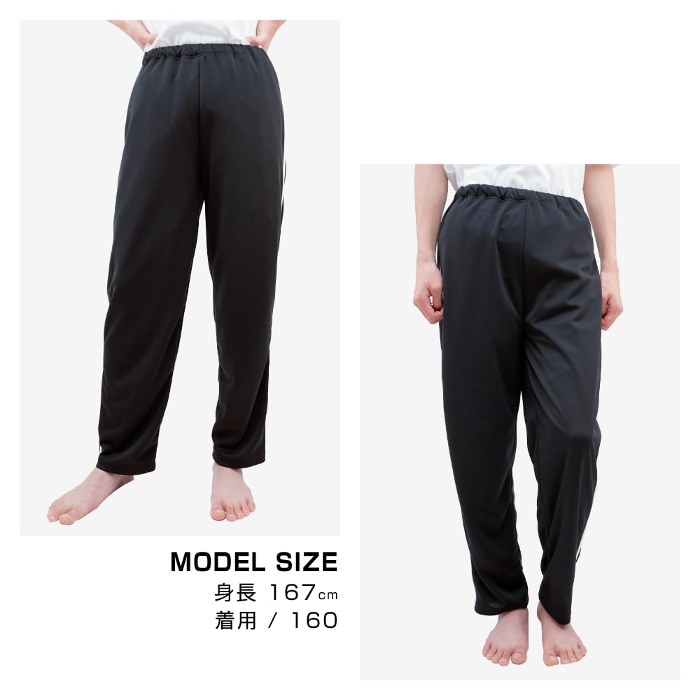 はれパン サイドラインロングパンツ