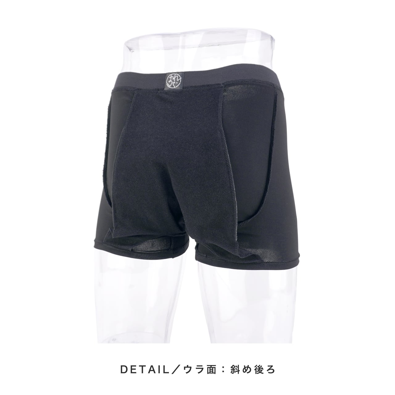 はれパン ボクサーパンツM88