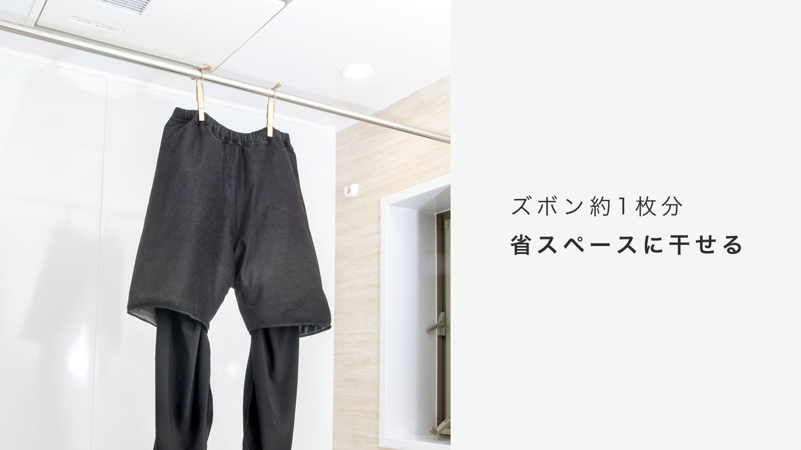 はれパン 男性用 吸水スウェットパンツ