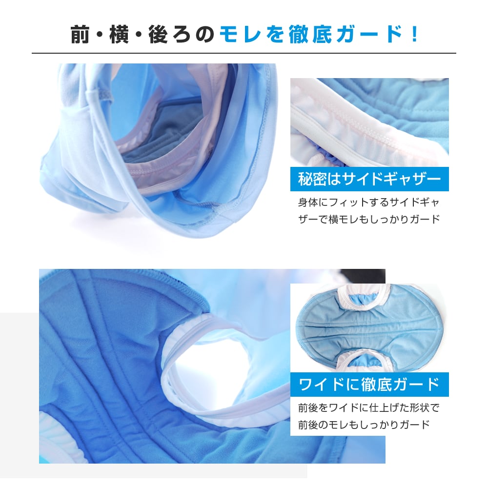 はれパン ジュニアボクサーパンツ200