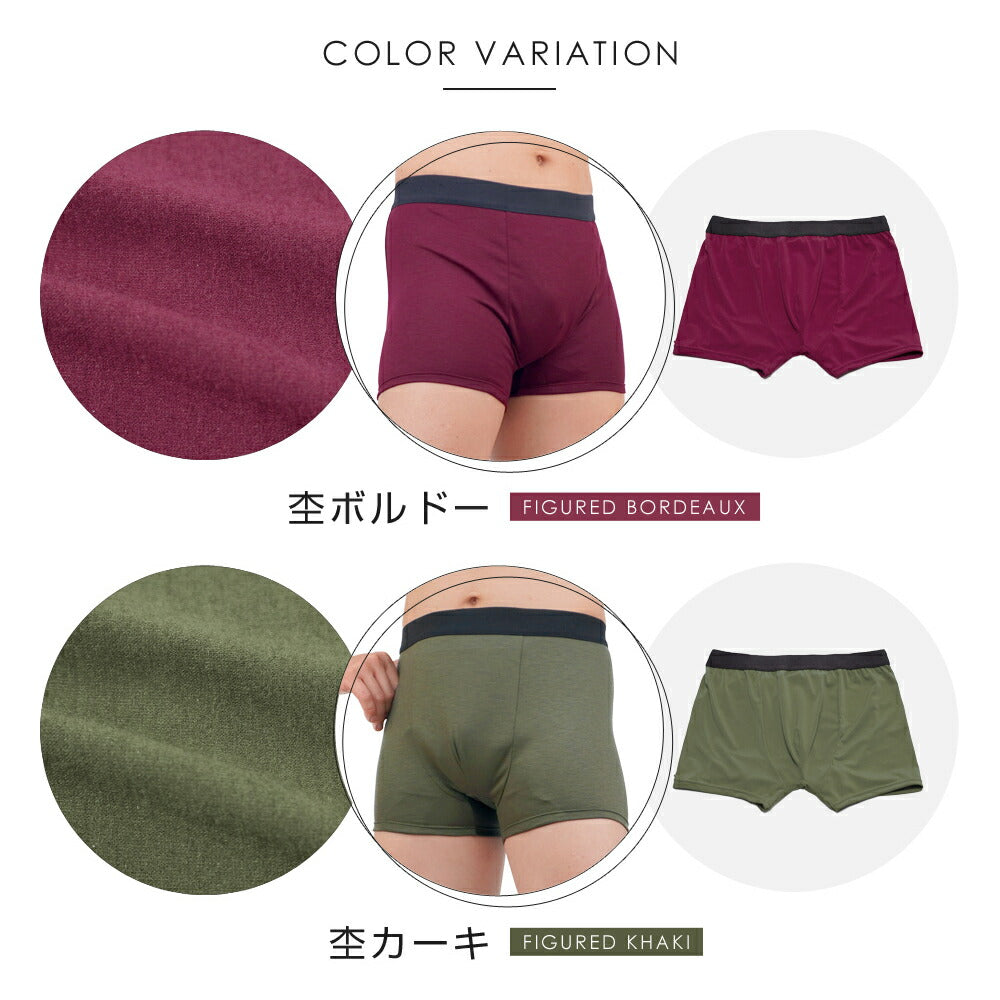 2枚セット | 尿漏れパンツ 男性用 失禁パンツ ボクサーパンツ メンズ 大容量タイプ 尿失禁 はれパン 80 防水 日本製 吸水パンツ 100cc LLサイズ | メール便送料無料