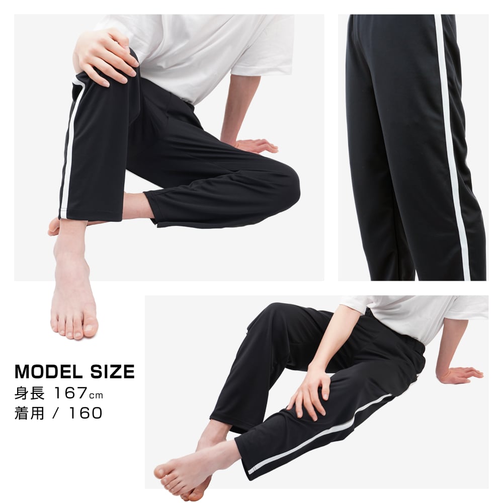 はれパン サイドラインロングパンツ