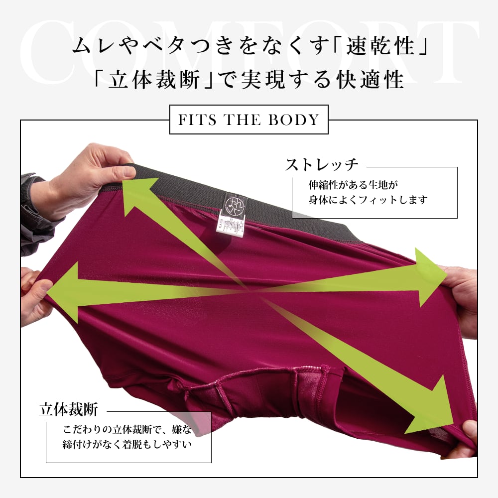 はれパン ボクサーパンツ80