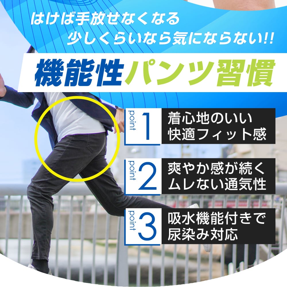 はれパン ボクサーパンツ10