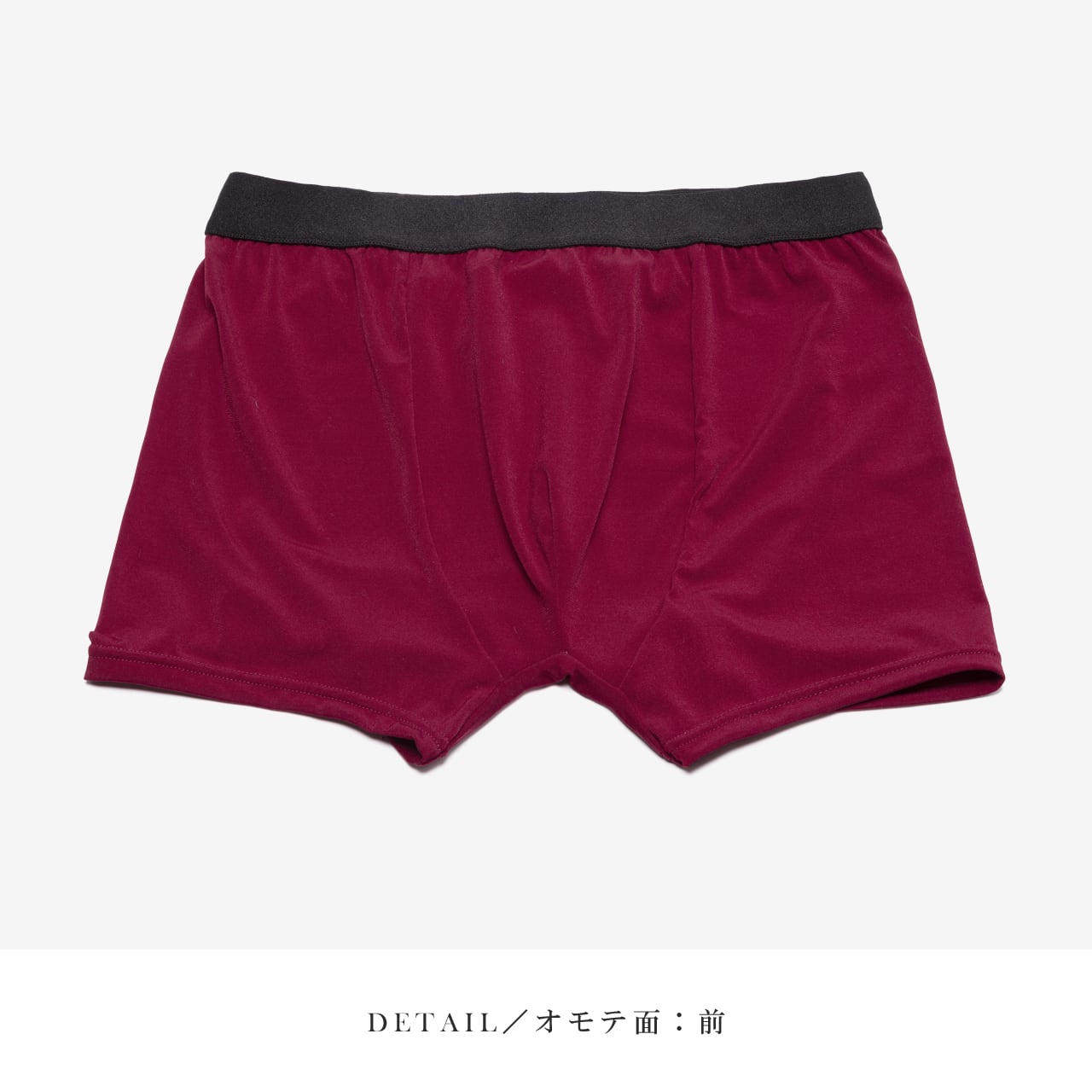 はれパン ボクサーパンツ50