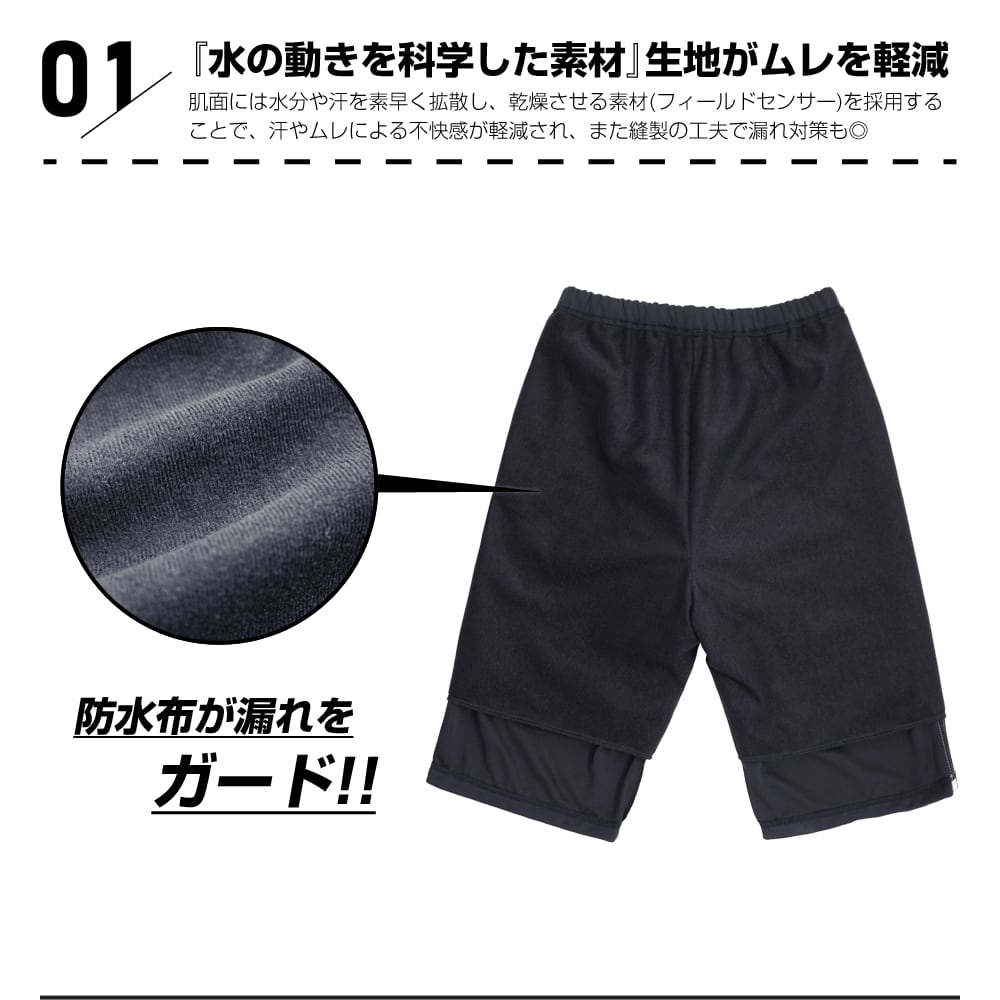 はれパン サイドラインハーフパンツ