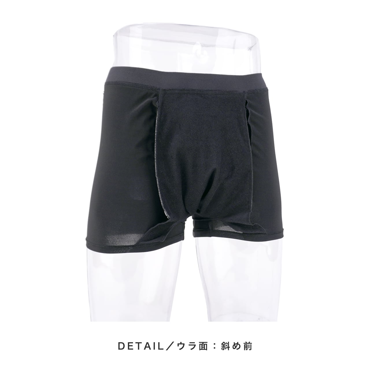 はれパン ボクサーパンツM88