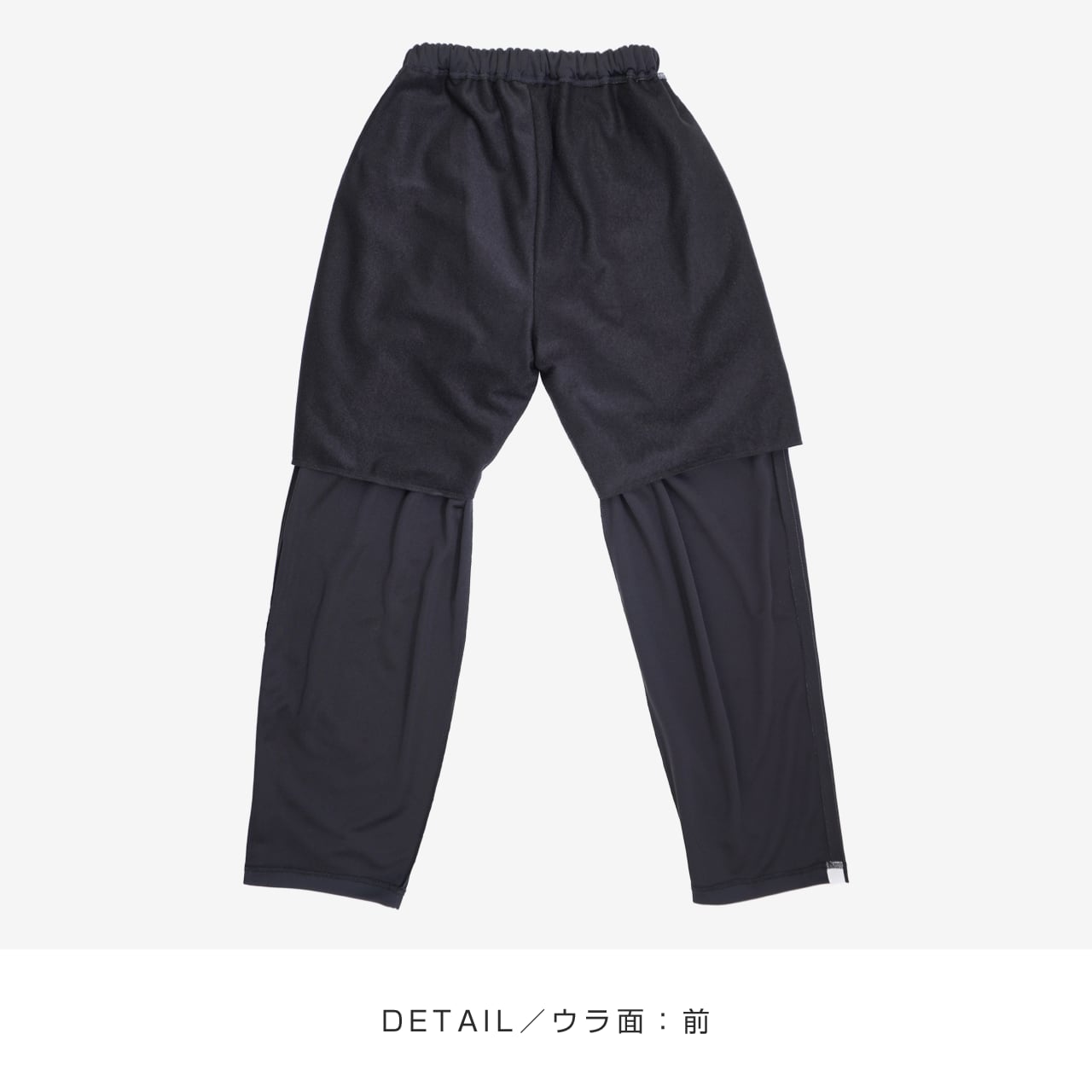 はれパン サイドラインロングパンツ