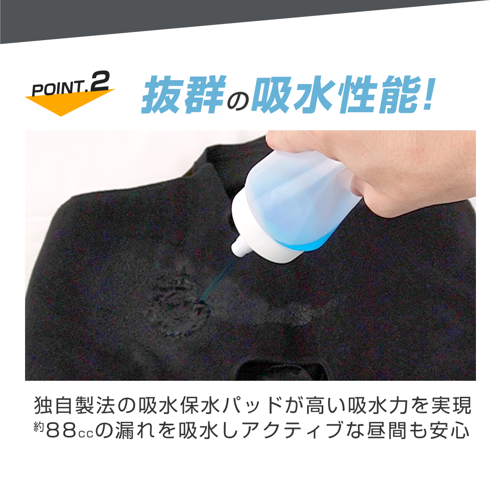 はれパン ボクサーパンツM88