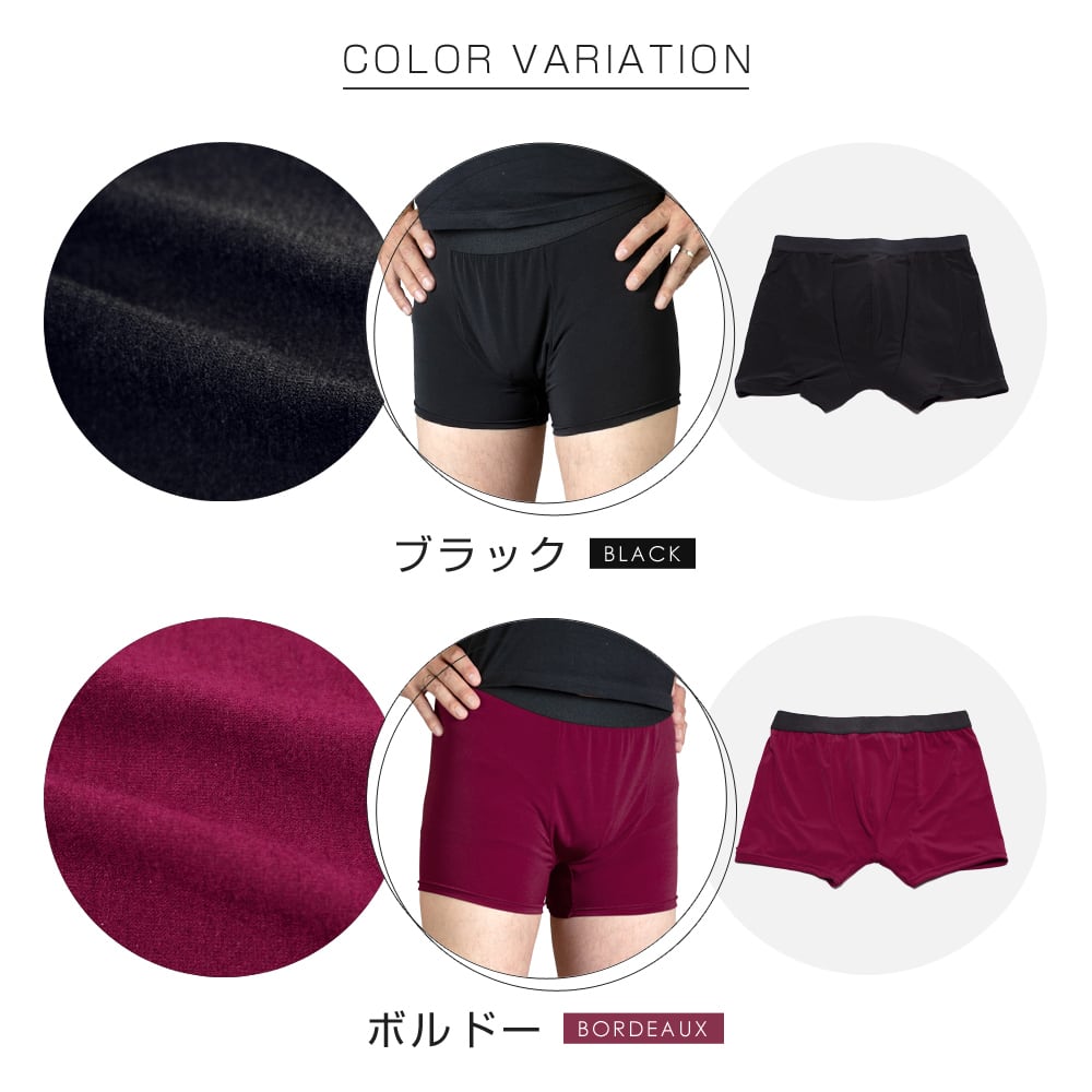 はれパン ボクサーパンツ10