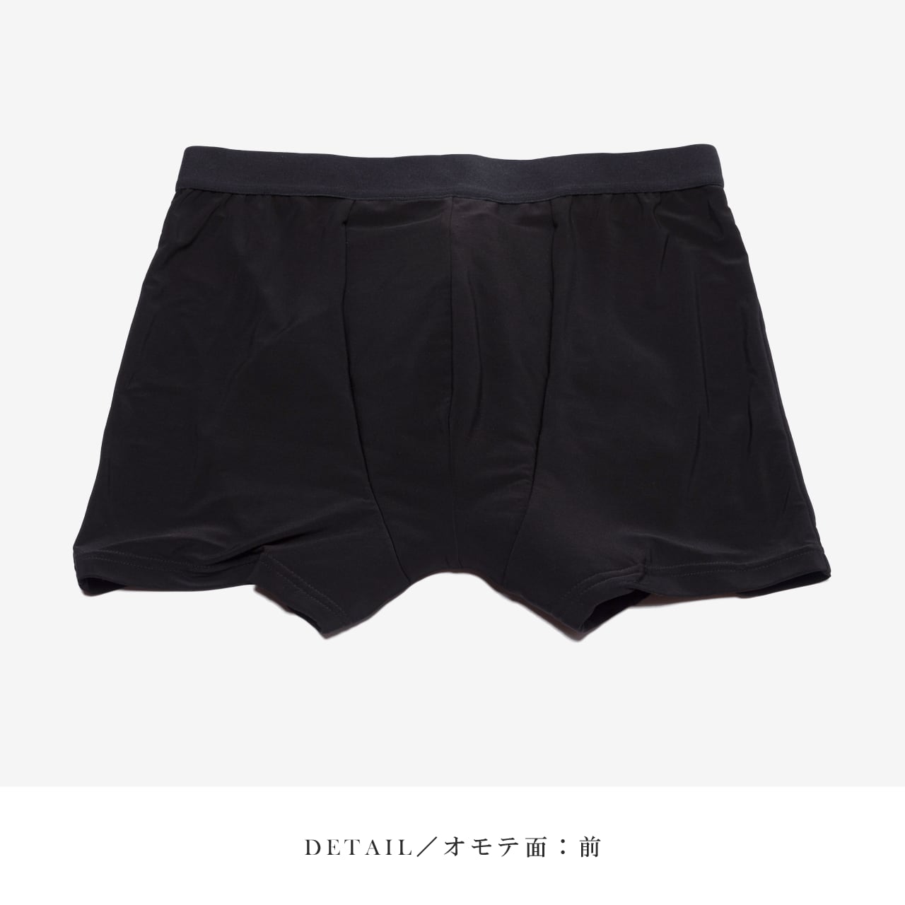 はれパン ボクサーパンツ50