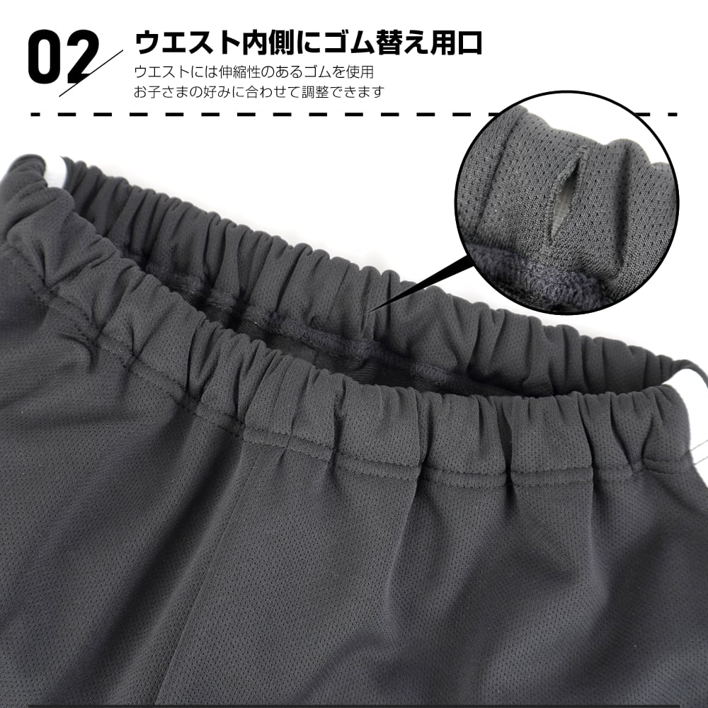 はれパン サイドラインロングパンツ