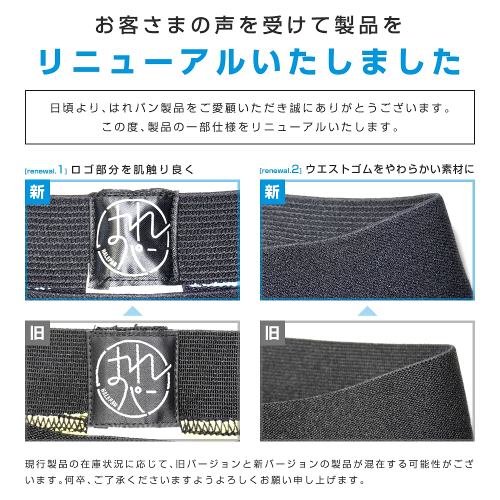 はれパン ジュニアボクサーパンツ8