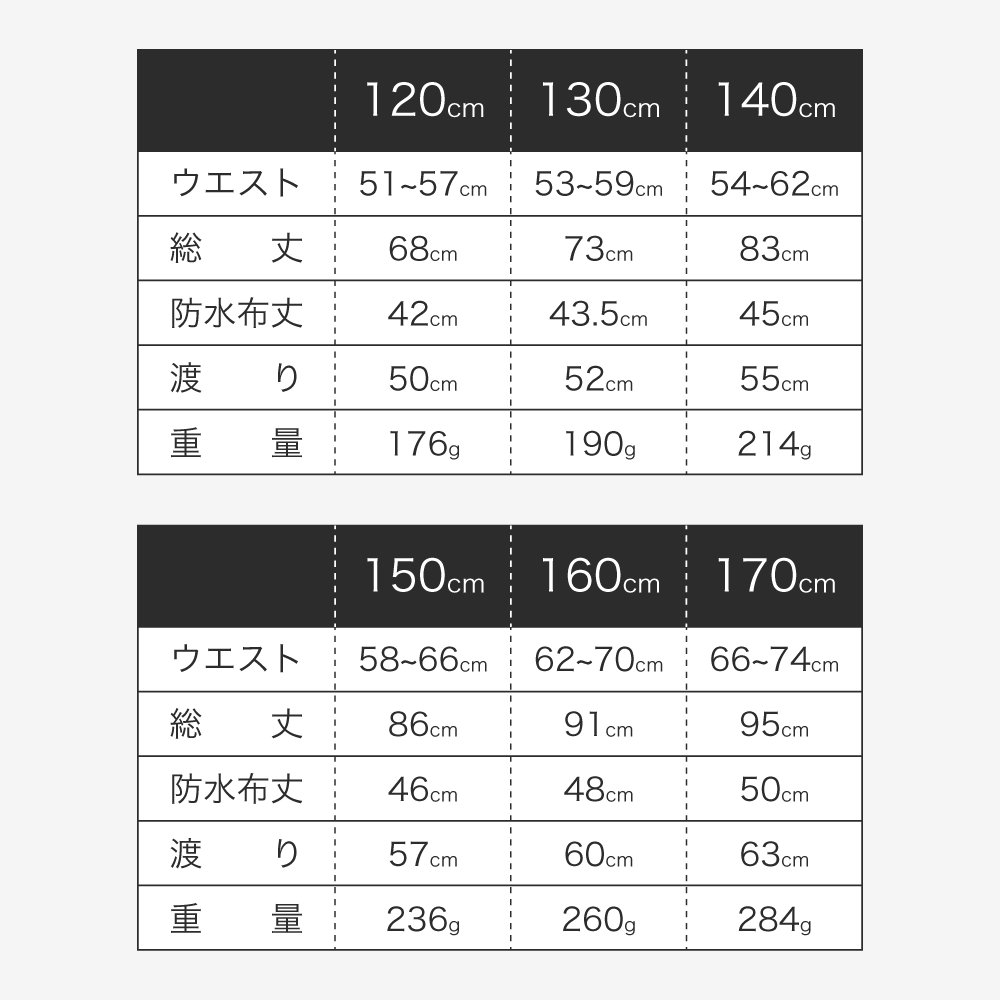はれパン サイドラインロングパンツ