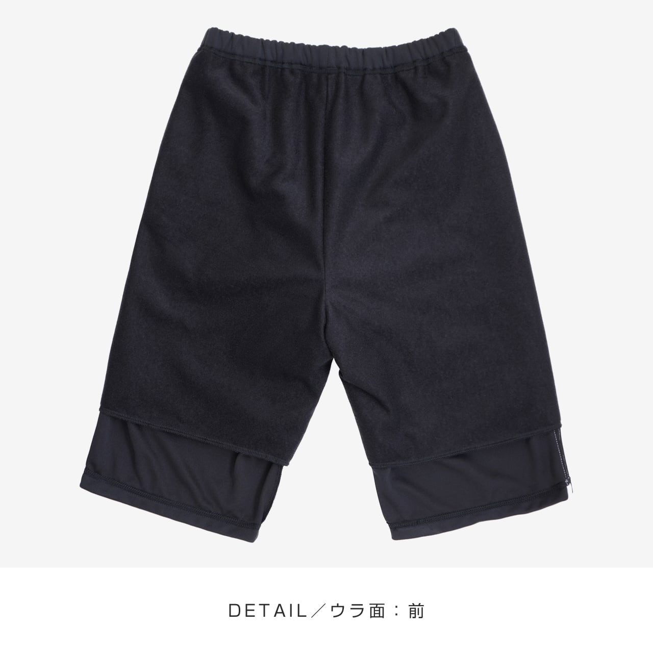 はれパン サイドラインハーフパンツ