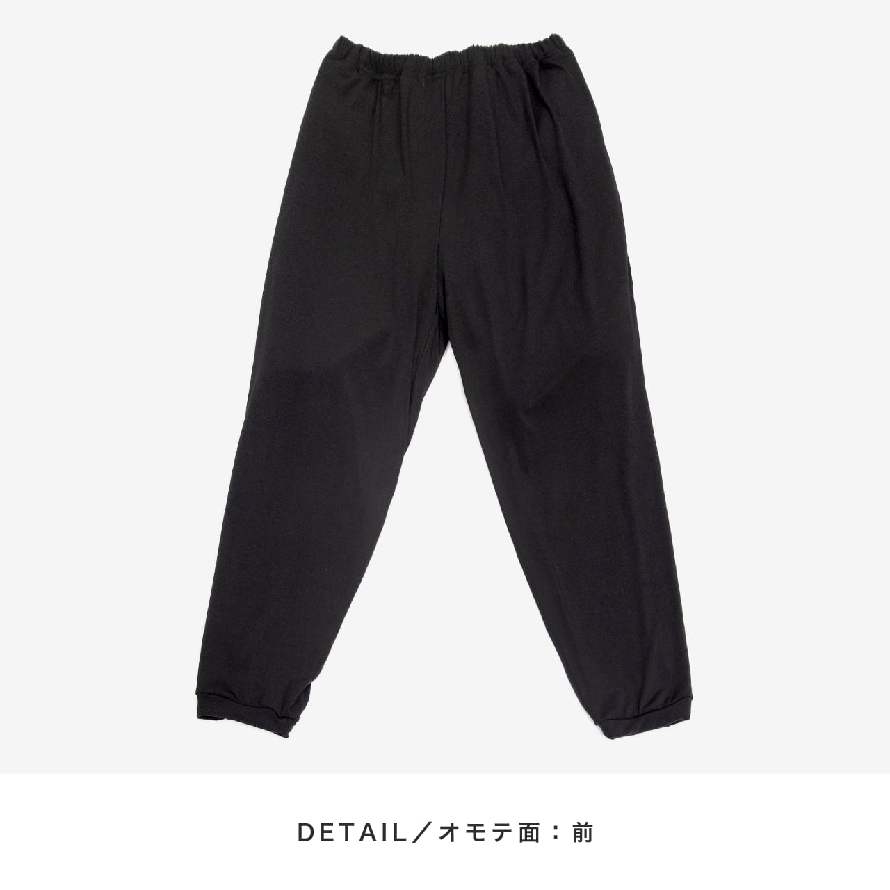 はれパン 男性用 吸水スウェットパンツ