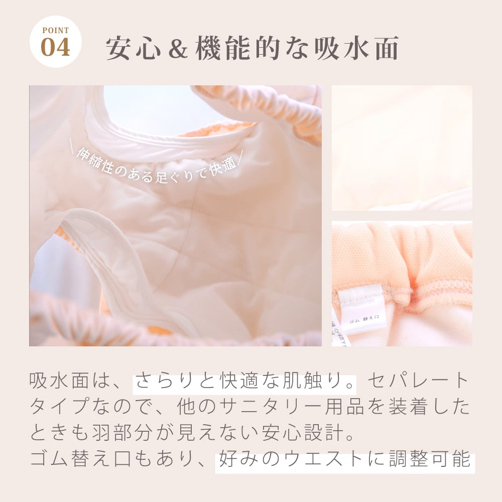 はれパン Linoa 200