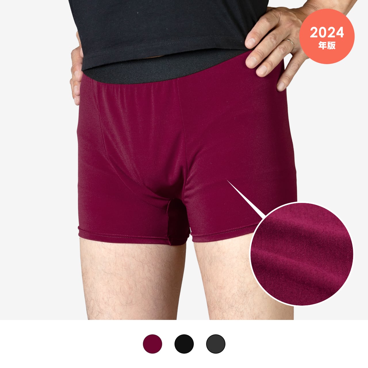 はれパン ボクサーパンツ10