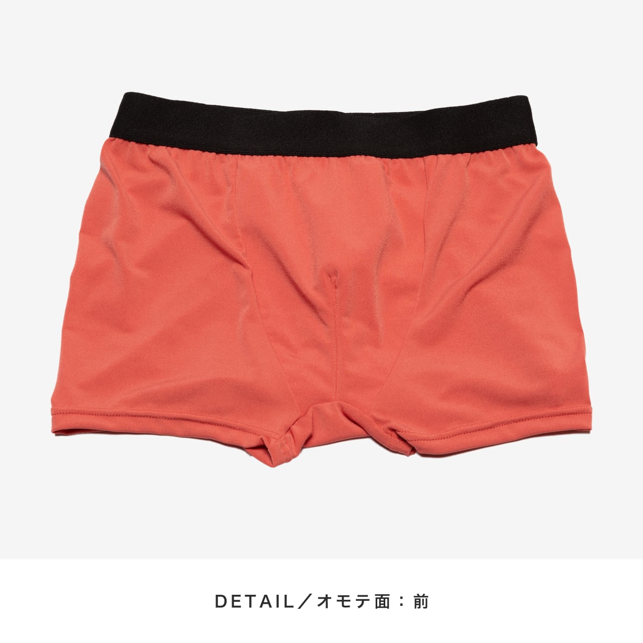 はれパン ジュニアボクサーパンツ8