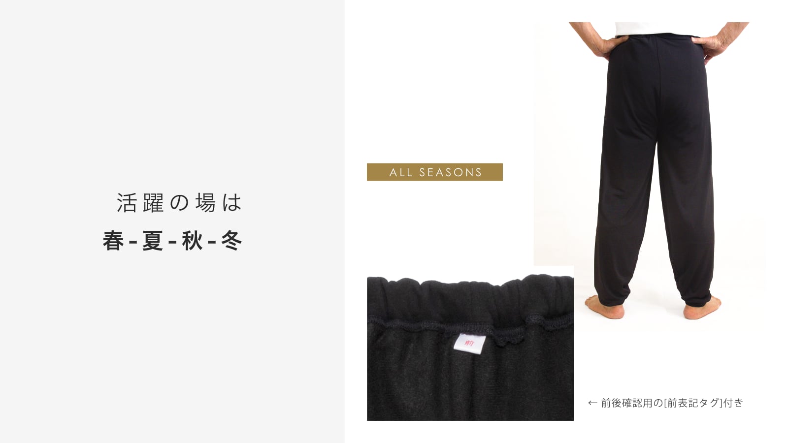 はれパン 男性用 吸水スウェットパンツ