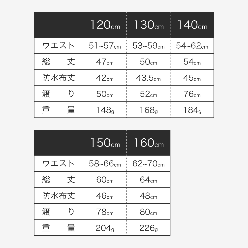 はれパン サイドラインハーフパンツ