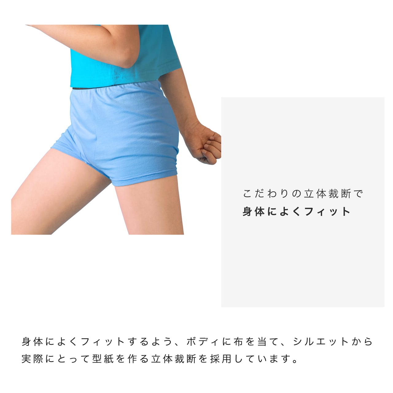 はれパン ジュニアボクサーパンツ30