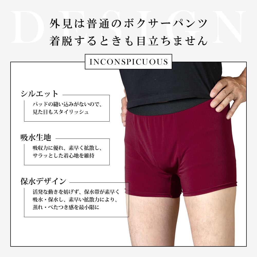 はれパン ボクサーパンツ50